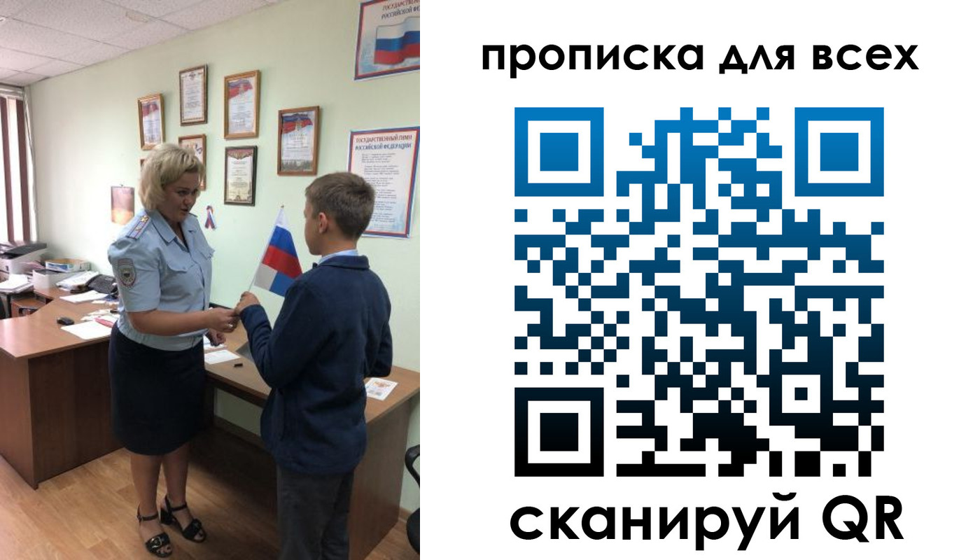 форма 3 в Ворсме